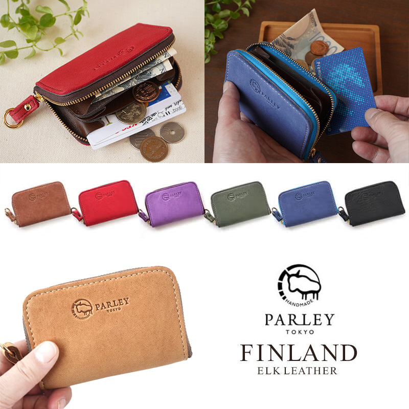 【鹿革】PARLEY ラウンドミニ財布 FE-06 パーリィー エルクレザー 日本製