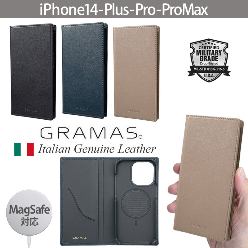 『GRAMAS グラマス G-FOLIO イタリアンジェニュインレザー フォリオケース』 iPhone14Plusケース 手帳型 本革 レザー