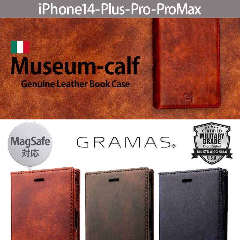 『GRAMAS グラマス G-FOLIO ミュージアムカーフレザー フォリオケース』 iPhone14ケース 手帳型 本革 レザー