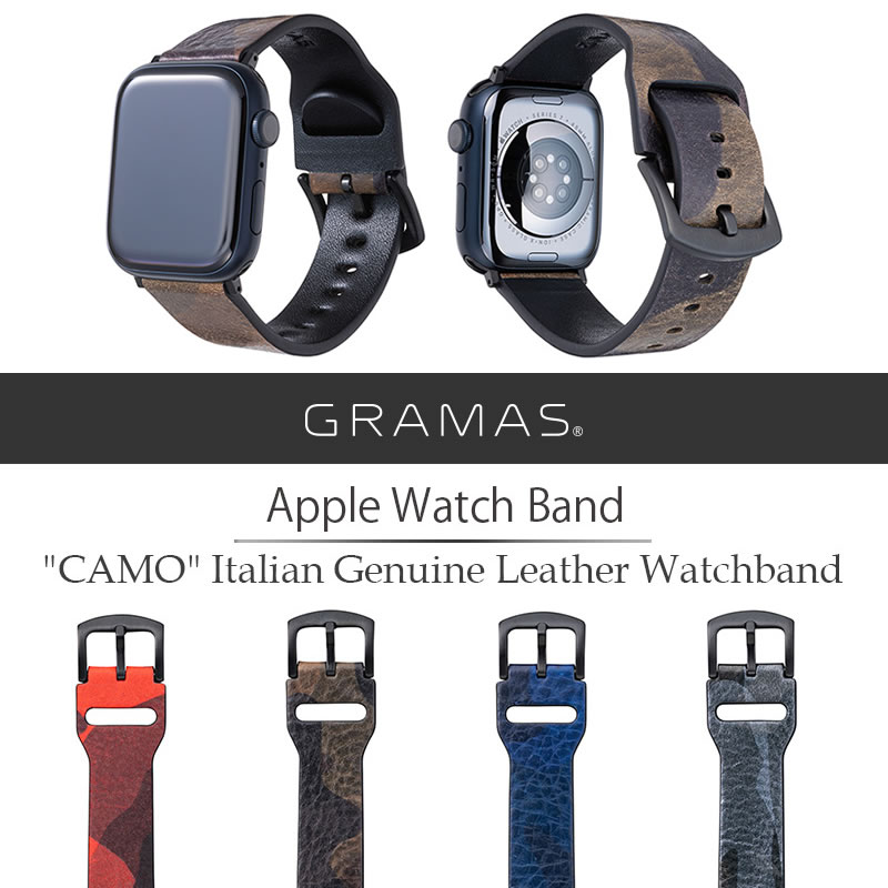 『GRAMAS CAMO Italian Genuine Leather Watchband』 Apple Watch バンド 本革 38mm 40mm 41mm 42mm 44mm 45mm 用