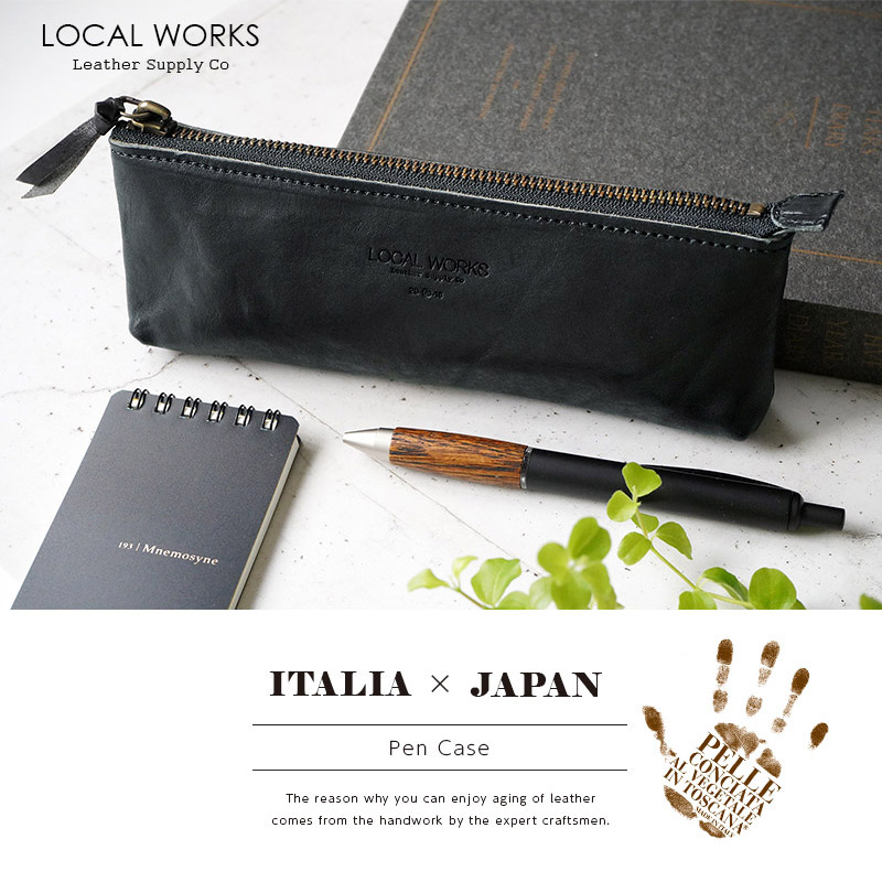 『LOCAL WORKS イタリアンレザー ART VINTAGE アートヴィンテージ』 革 筆箱 ふでばこ 日本製