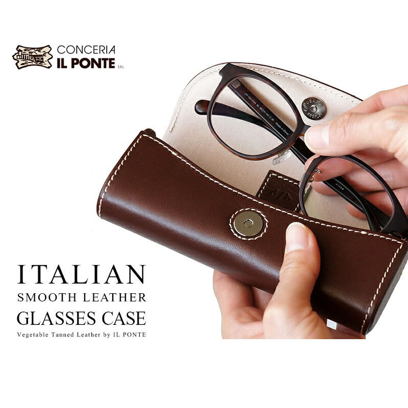 『DUCT 牛革 スムースレザー Glasses Case NL-285』 眼鏡 めがねケース 本革 おしゃれ