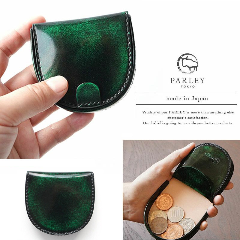 緑がおしゃれなメンズにおすすめ革小物『PARLEY パーリィー クラシック 馬蹄型 小銭入れ』