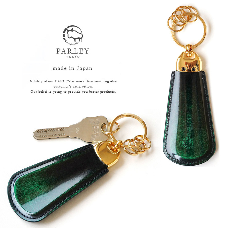 緑がおしゃれなメンズにおすすめ革小物『PARLEY パーリィー クラシック』 本革 靴べらキーホルダー