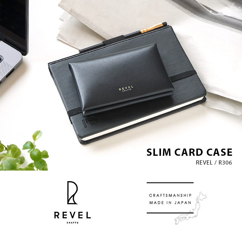 【牛革】名刺入れ REVEL SLIM CARD CASE 本革 日本製