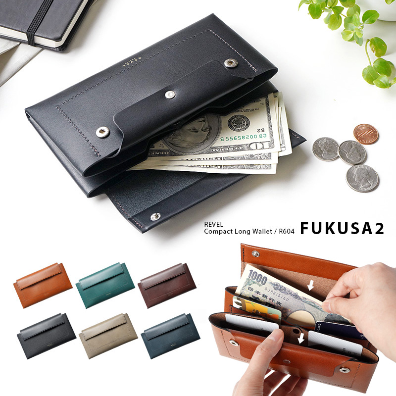 【牛革】長財布 17cm REVEL 財布 FUKUSA2 本革 日本製