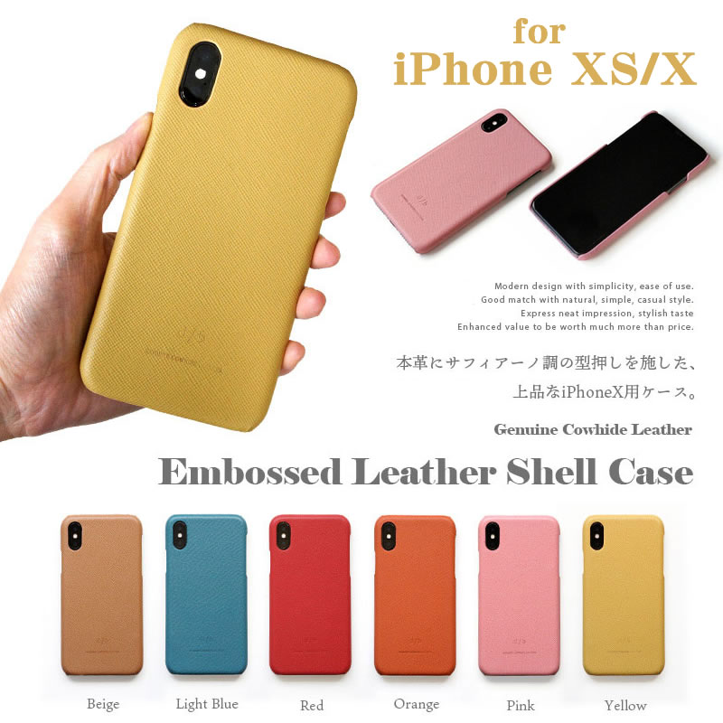 『DUCT Saffiano Embossed Leather Shell Case』 本革 サフィアーノ調 iPhoneXSケース iPhoneXケース