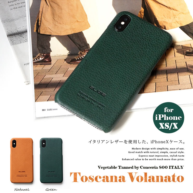 『GLIDE 牛革 シュリンクレザー ケース Toscana Volanato』 iPhone XS ケース / iPhone X ケース
