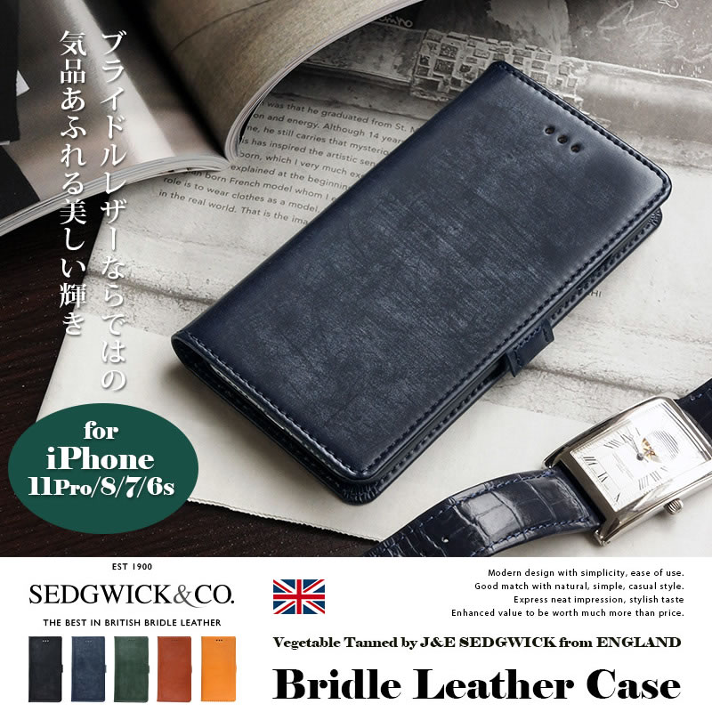 『GLIDE Bridle Leather Case』 iPhone 11Pro ケース / iPhone 8 / 7 / 6s / 6 本革 ブライドルレザー