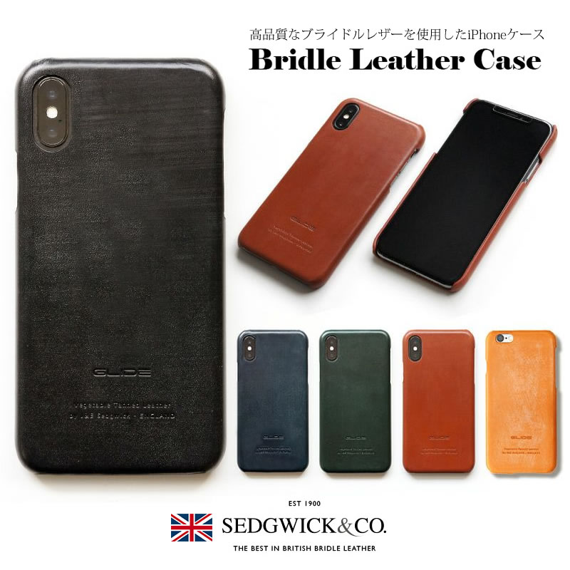 『GLIDE Bridle Leather Case』 iPhone 11Pro / XS / X / iPhone SE （第2世代）/ iPhone 8 / 7 / 6s / 6 背面型 ケース ブライドルレザー