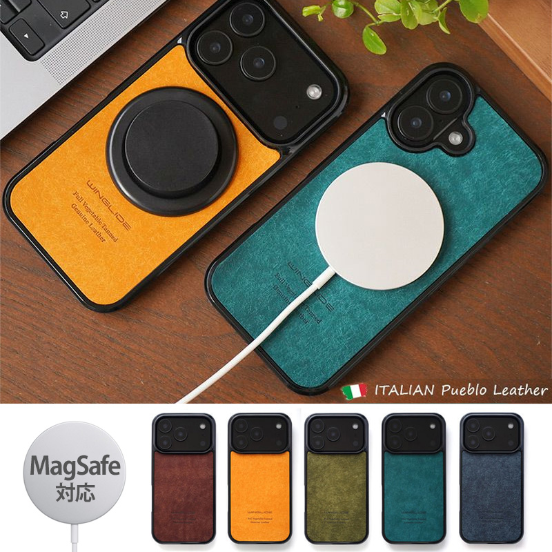 iPhone17Pro 本革 レザーケース プエブロレザー MagSafe対応はこちら