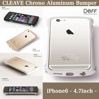 『Deff CLEAVE Alumium Bumper』 iPhone6s / iPhone6 アルミ バンパー ケース