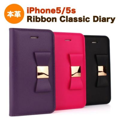『LAYBLOCK Ribbon Classic Diary』 iPhone SE / iPhone5s / iPhone5 手帳型ケース 本革