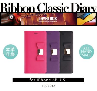 LAYBLOCK レイブロック』のiPhoneケースを買うならココ！