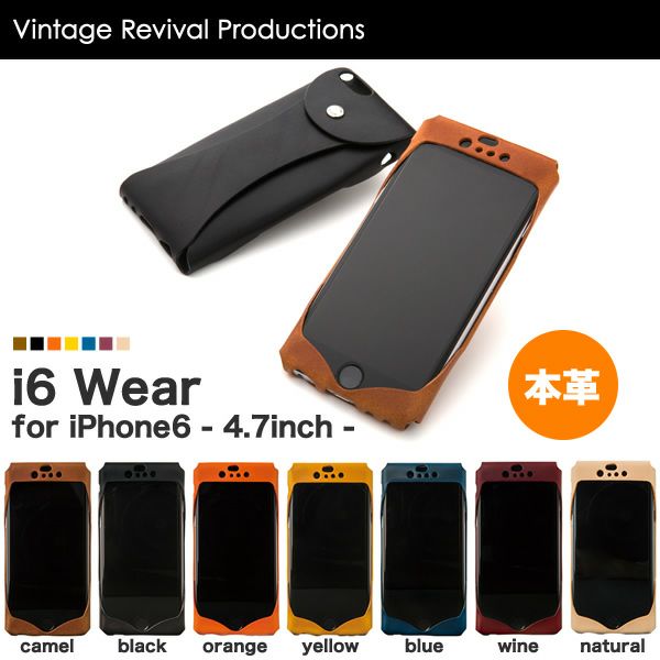 『Vintage Revival Production i6 Wear』 iPhone6s / iPhone6 本革 レザー ケース