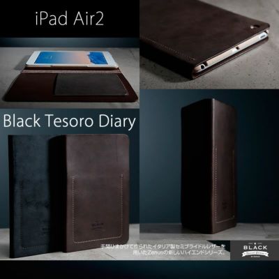 『ZENUS Black Tesoro Diary』 iPad Air 2 アイパッドエアー2 iPadair2 iPad Air2 本革 カバー