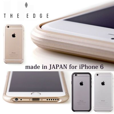 GILD design ギルドデザイン Solid bumper ソリッドバンパー