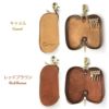 本革 レザー キーケース キーホルダー キー アクセサリー 鍵