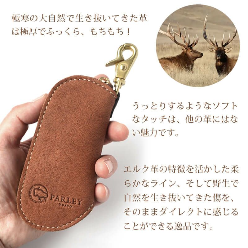 楽天市場】【あす楽・8色】革工房PARLEY(パーリィー) 