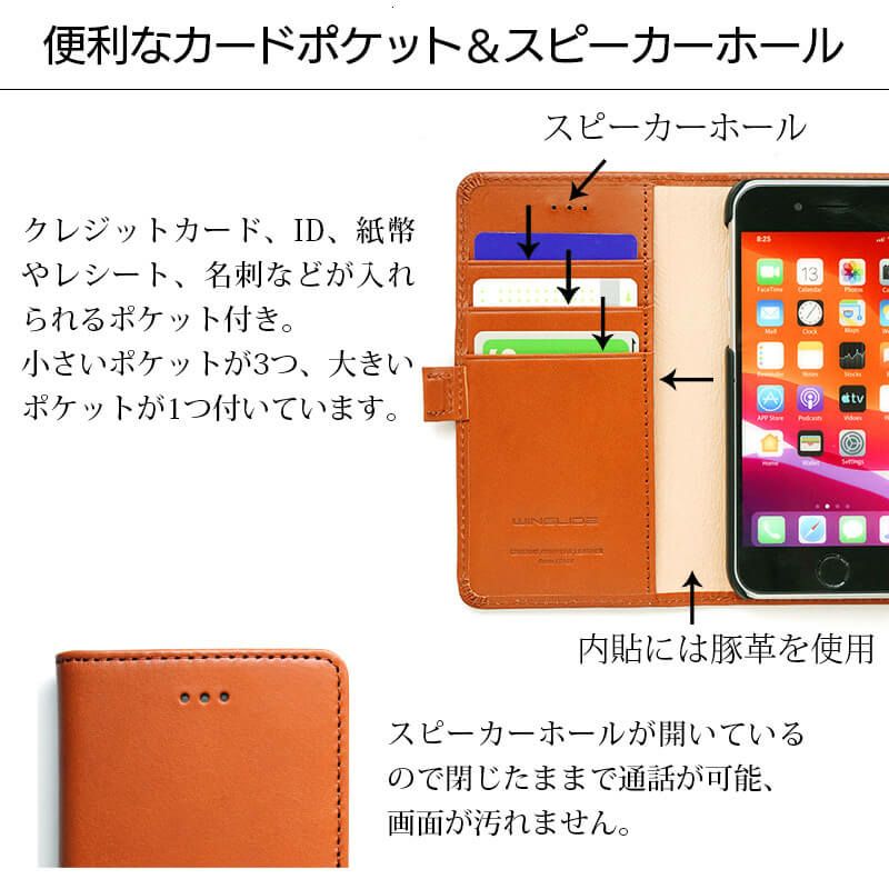 iPhoneSE3 SE2 8 7 ケース 手帳型 本革 ブランド スマホケース