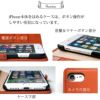 iPhoneSE3 SE2 8 7 ケース 手帳型 本革 ブランド スマホケース