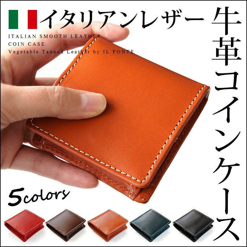 DUCT 牛革 スムース ボックス式 コインケース』 財布 本革 イタリアン 