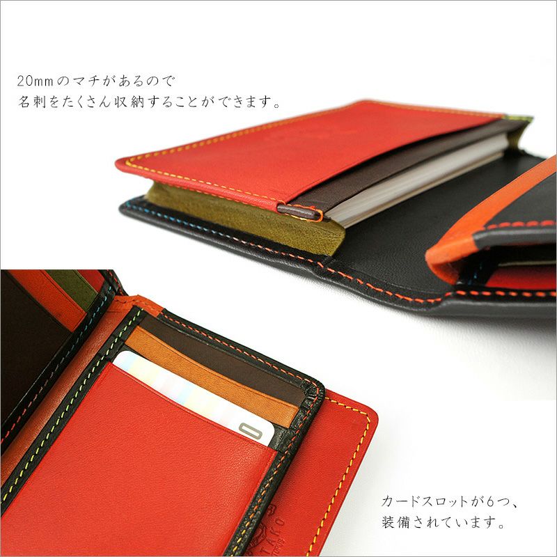 革蛸謹製 本革 牛革 栃木レザー 名刺入れ カードケース