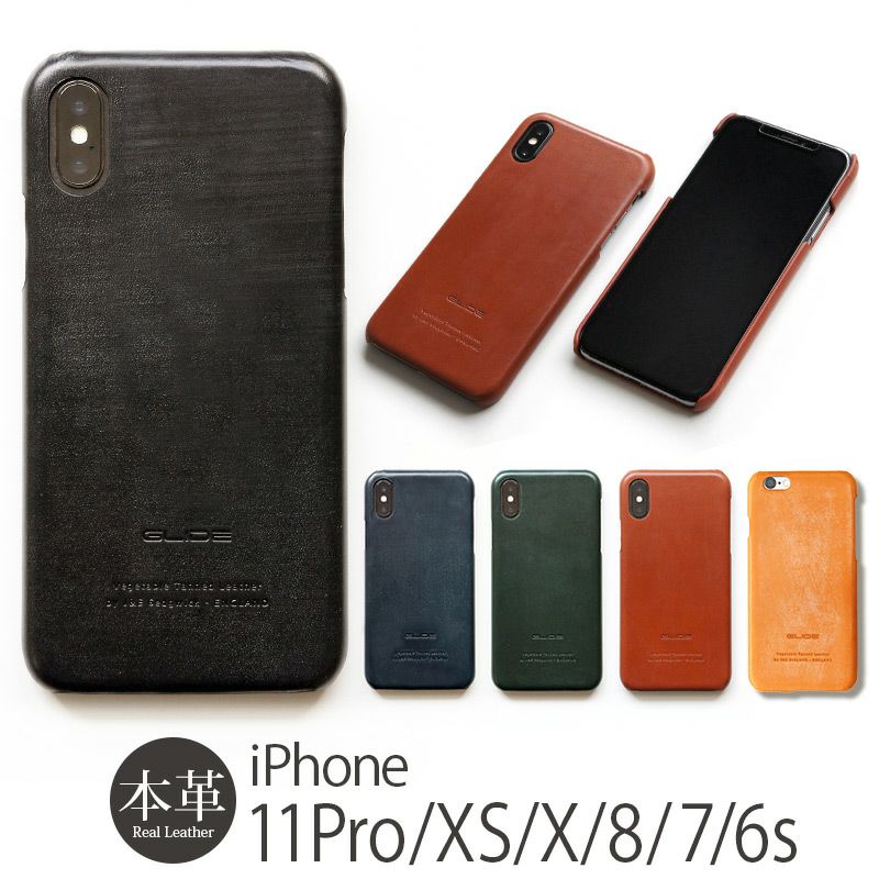 iPhone 11Pro ケース / iPhone XS ケース / iPhone X ケース / iPhone 8 / 7 / 6s / 6 本革 ケース バー ブライドル レザー アイフォン XS アイホン X