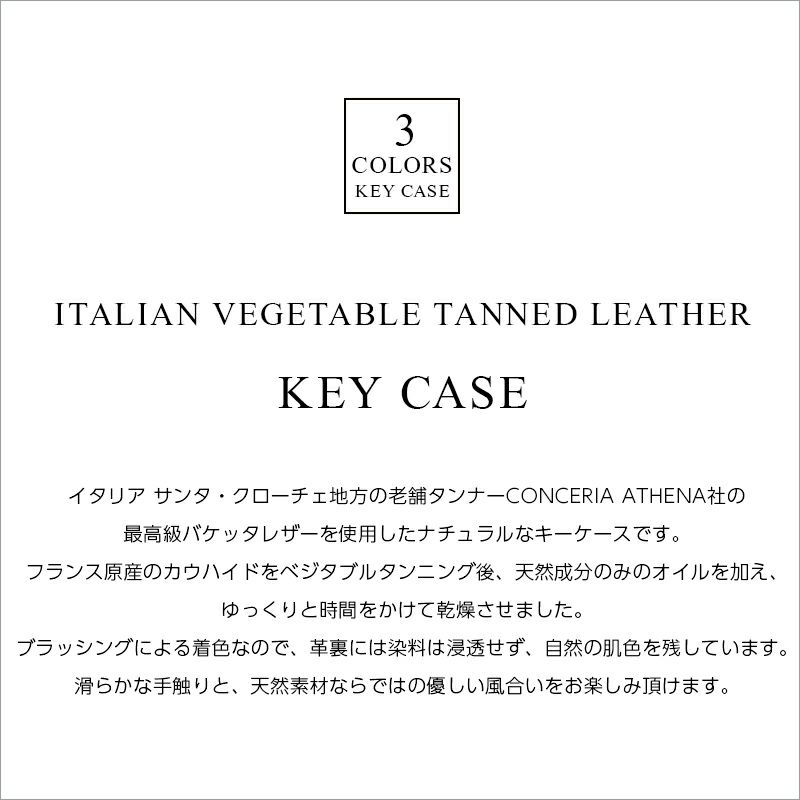 本革 牛革 レザー キーケース キーホルダー スマートキー 鍵