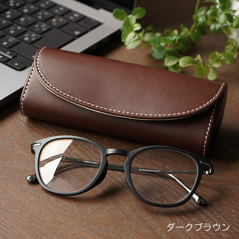 本革 牛革 レザー 革 メガネケース めがね 眼鏡 ケース 本皮