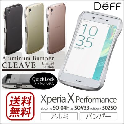 GILD design ギルドデザイン Solid bumper ソリッドバンパー