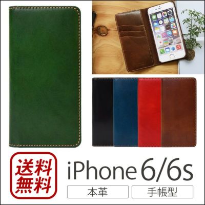 LAYBLOCK レイブロック』のiPhoneケースを買うならココ！