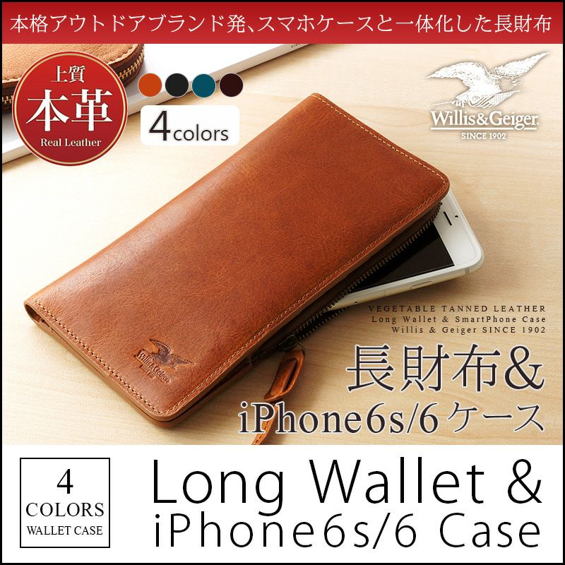 Willis Geiger 長財布 Iphone 6s 6ケース 財布 本革 牛革 スマホケース ファスナー 長財布