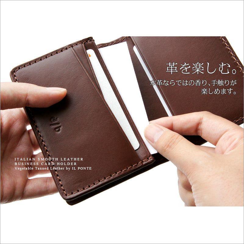 本革 牛革 レザー 名刺入れ カードケース 革 メンズ