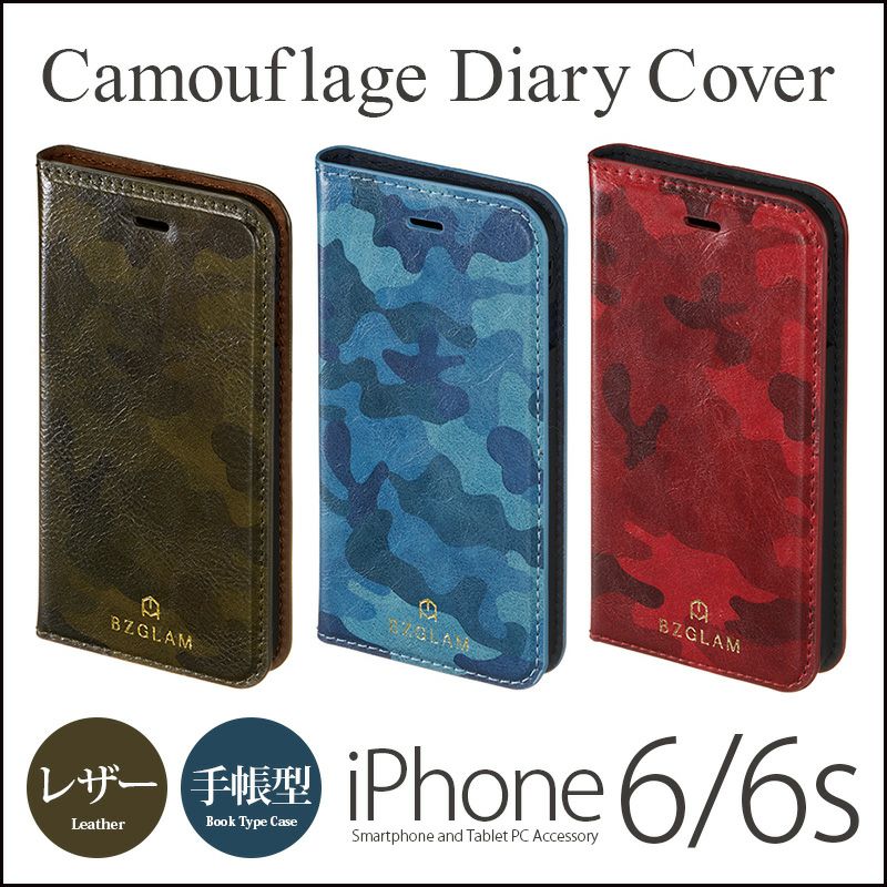 BZGLAM カモフラージュダイアリーカバー』 iPhone6s ケース 手帳型