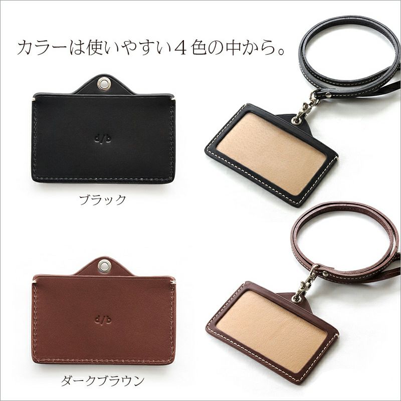 本革 牛革 レザー IDカードホルダー IDカードケース 男女兼用