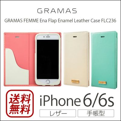 『GRAMAS FEMME Ena Flap Enamel Leather Case』 iPhone6s ケース 手帳型 レザー / iPhone6 手帳型ケース