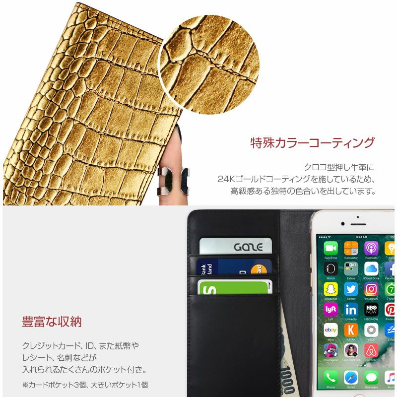 『GAZE Hologram Croco Diary』 iPhone SE (第2世代)/ iPhone 8 / iPhone 7 ケース 本革 レザー クロコダイル 型押し ゴールド