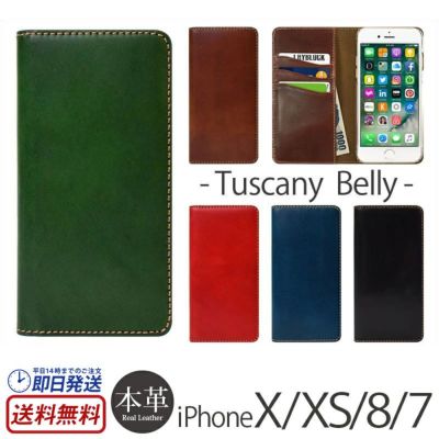 『LAYBLOCK Tuscany Belly』 iPhoneXS / iPhoneX  ケース 本革 手帳型
