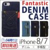 iPhone XS ケース / iPhone X / iPhone 8 / iPhone 7 ケース デニム 手帳 型 ケース PU レザー アイフォン XS アイホン X ファスナー アイフォン 8 アイホン 7