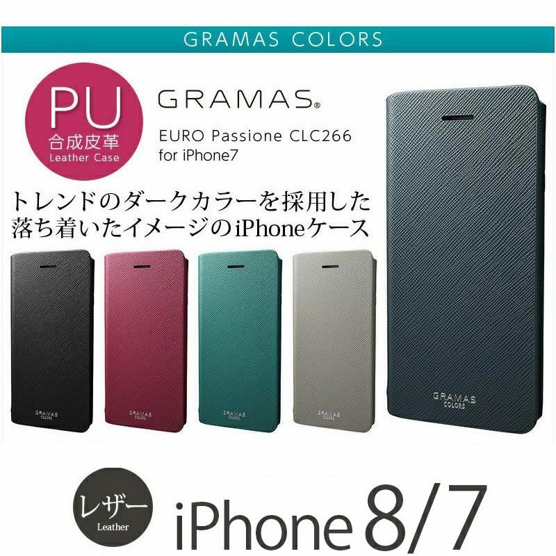 iPhone8 iPhone7 アイフォン8 ケース ブランド 手帳型 本革