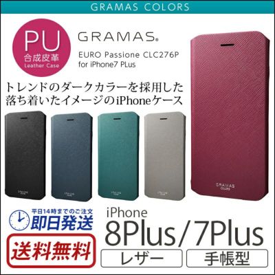 ドルガバ iPhoneケース 箱あり iPhone7Plus 8Plus ip7p-5037-01.jpg