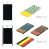 iPhoneSE3 iPhoneSE2 iPhone8 iPhone7 アイフォン8 ケース ハードケース 天然木
