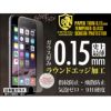 iPhone8 iPhone7 日本製 強化ガラス 液晶保護フィルム アイフォン7