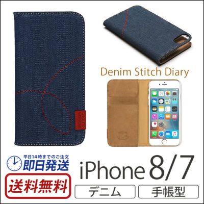 ZENUS ゼヌス』のiPhoneケースを買うならココ！