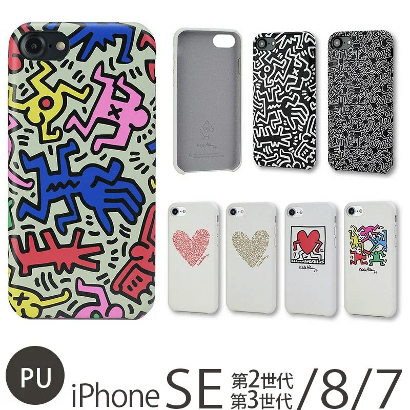 iPhone SE 第2世代 / iPhone 8 / iPhone 7 ソフトケース 売上 ランキング 1位 
            『Keith Haring Collection PU Case 』 iPhone SE （第2世代）/ iPhone8 / iPhone7 ケース キースへリング ソフトケース