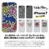 キース ヘリング iPhone ケース スマホ ケース iPhone 8 iPhone 7 caos people