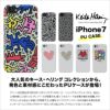 キース ヘリング iPhone ケース スマホ ケース iPhone 8 iPhone 7 caos people