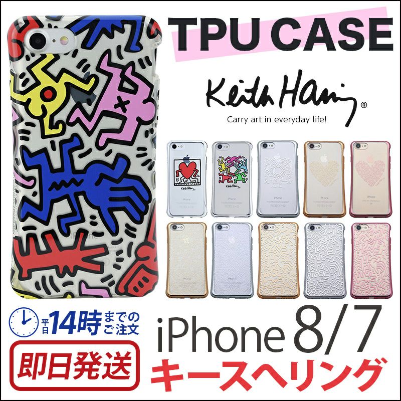 キース ヘリング iPhone ケース スマホ ケース iPhone 8 iPhone 7 caos people