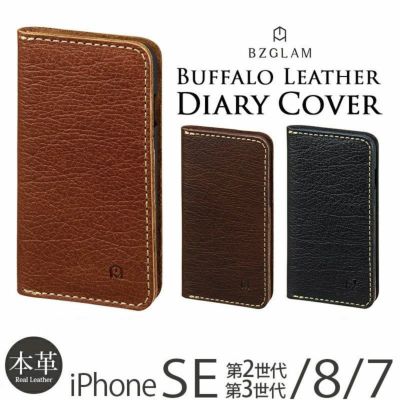 BZGLAM ビズグラム』のiPhone8/7ケースを買うならココ！